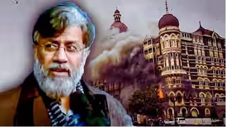 तहव्वुर राणा को कोर्ट ने 18 दिन की रिमांड पर भेजा तहव्वुर राणा को कोर्ट ने 18 दिन की रिमांड पर भेजा