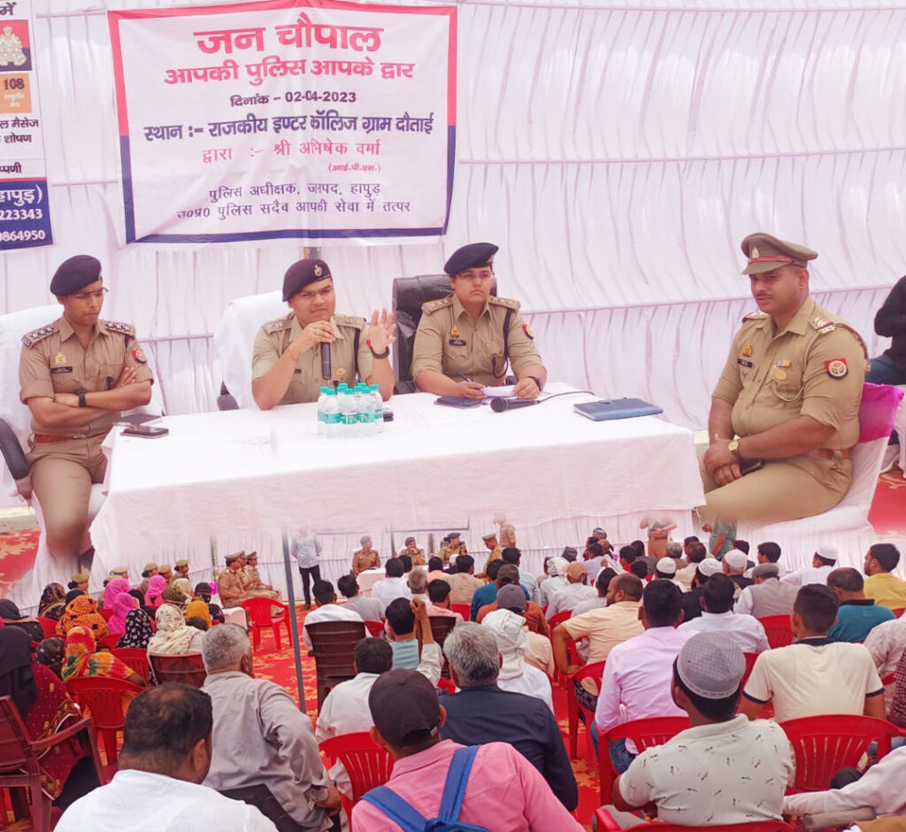 हापुड एसपी ने ग्रामीणों के साथ लगाई “जन चौपाल”